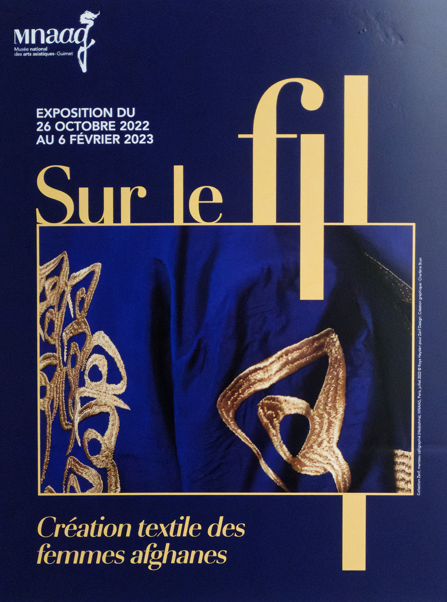 affiche expo Sur le fil